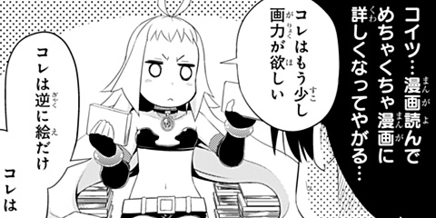 [2話]ワレワレは宇宙人なのだ!!