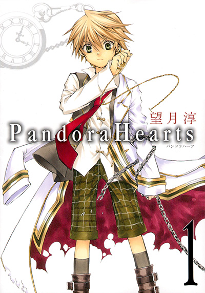 PandoraHearts 1