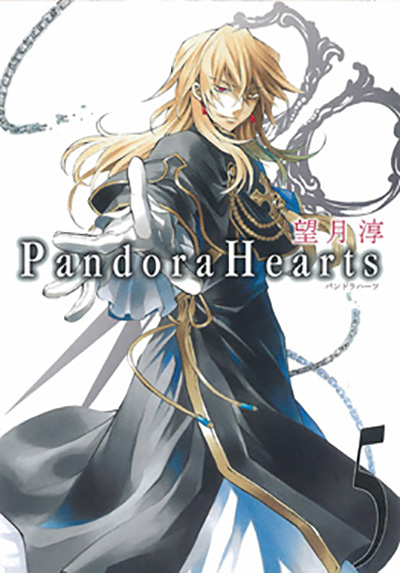 PandoraHearts 5