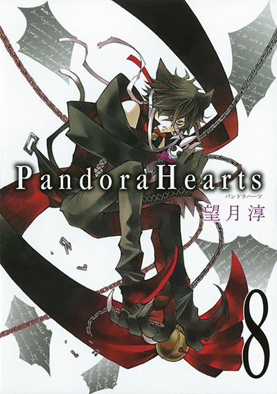 PandoraHearts 8