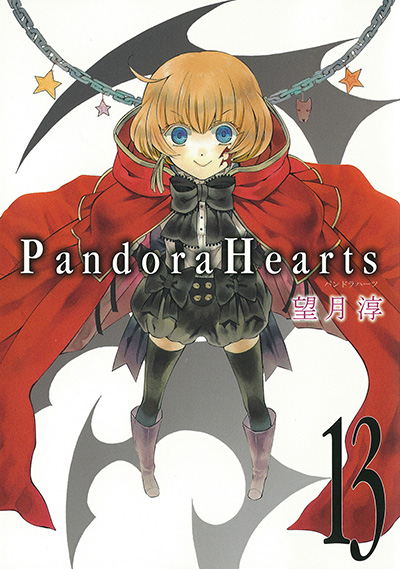 PandoraHearts 13