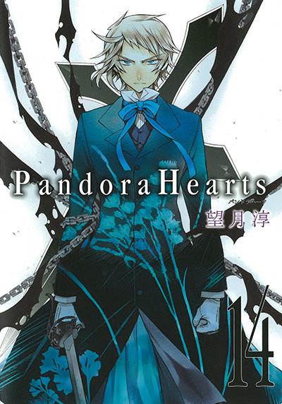 PandoraHearts 14