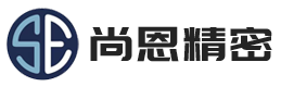 東莞市尚恩精密鈑金有限公司