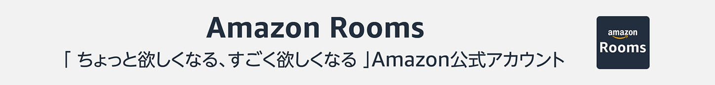 AmazonRooms（5/20~常設）｜P130729339