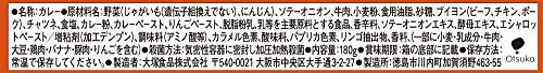 ボンカレー ゴールド 中辛の商品画像