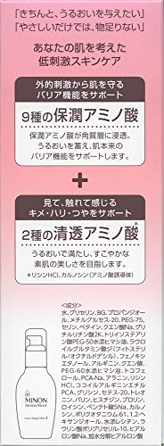 アミノモイスト モイストチャージ ローション Ⅰ しっとりタイプの商品画像