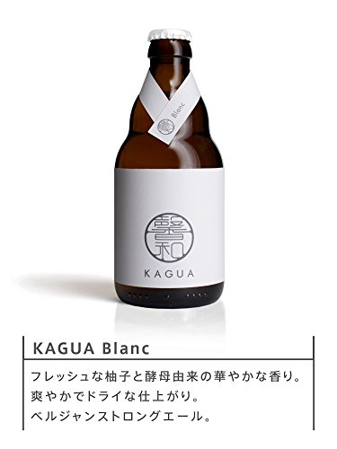 クラフトビール KAGUA  Far yeast 飲み比べセットの商品画像