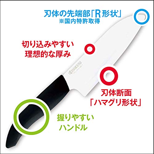 三徳ナイフ(14cm)  FKR-140-Nの商品画像