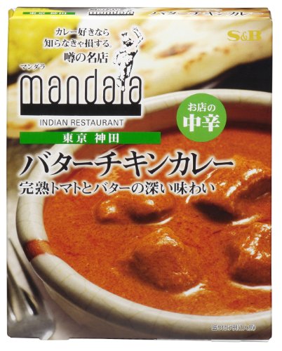 噂の名店バターチキンカレーお店の中辛の商品画像