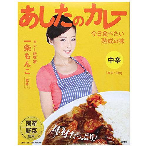 あしたのカレー(200g×5個)の商品画像