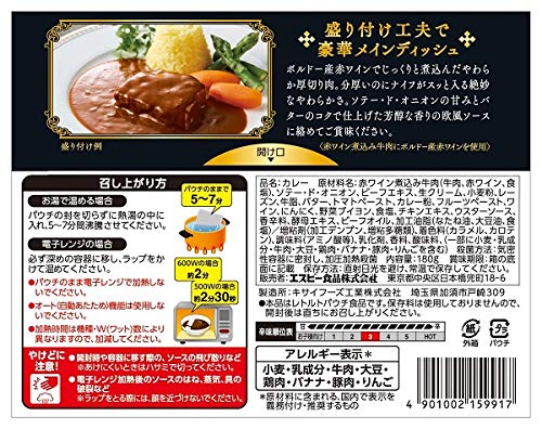 牛肉三昧 カリービーフの商品画像