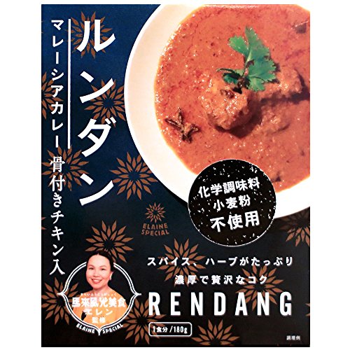 ルンダン マレーシアカレーの商品画像