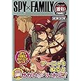 SPY×FAMILY オペレーション〈着彩〉-FAMILY-