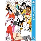 ハイキュー部!! 5 (ジャンプコミックスDIGITAL)