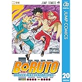 BORUTO-ボルト-　-NARUTO NEXT GENERATIONS- 20 (ジャンプコミックスDIGITAL)