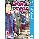 SKET DANCE モノクロ版 31 (ジャンプコミックスDIGITAL)