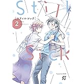 Still Sick 2巻【Amazon.co.jp限定特典付き】 (ブレイドコミックス)