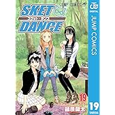 SKET DANCE モノクロ版 19 (ジャンプコミックスDIGITAL)