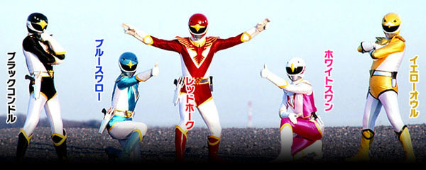 Chojin Sentai Jetman