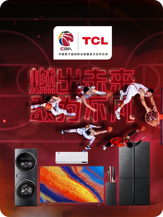 TCL- Offical Partner of CBA