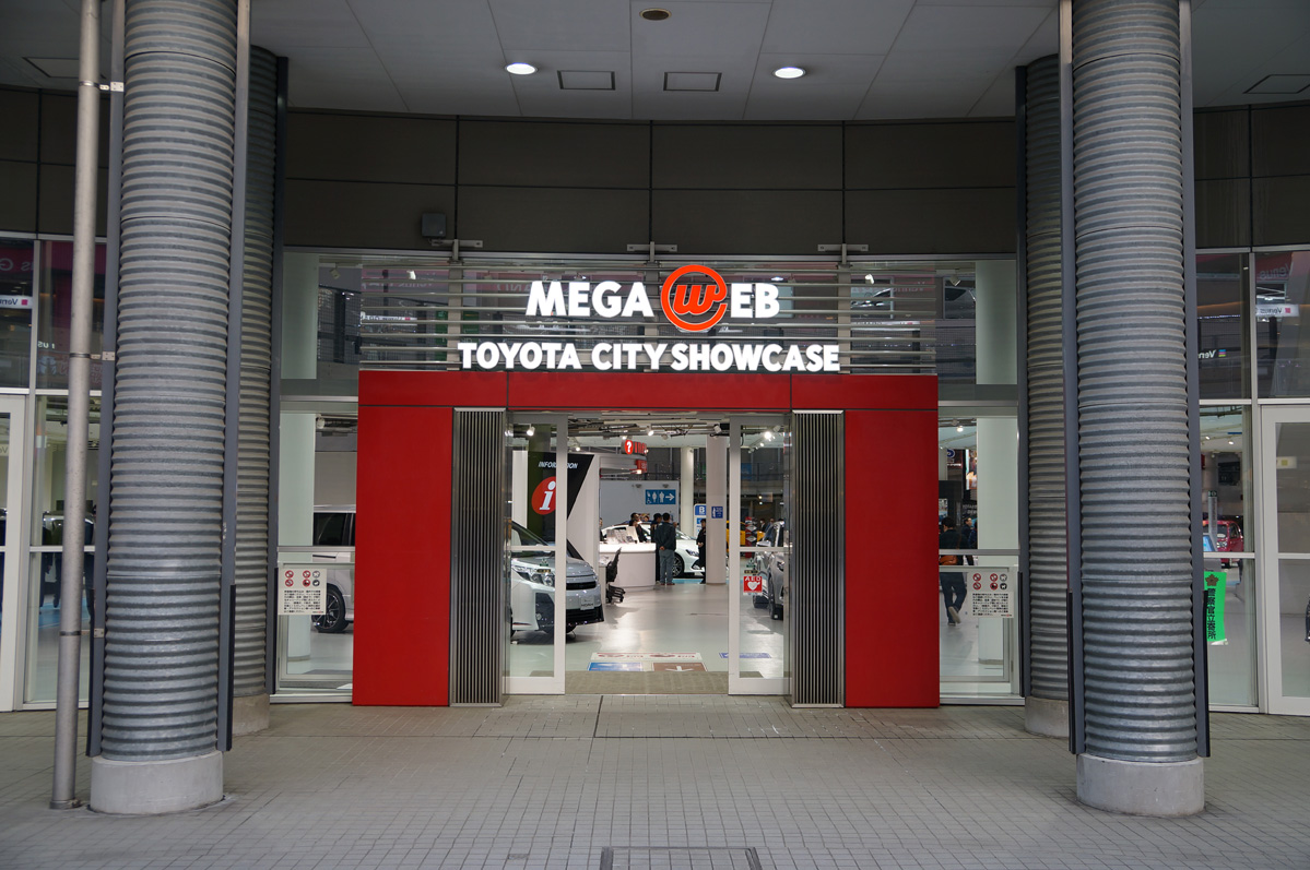 mega web toyota city showcase