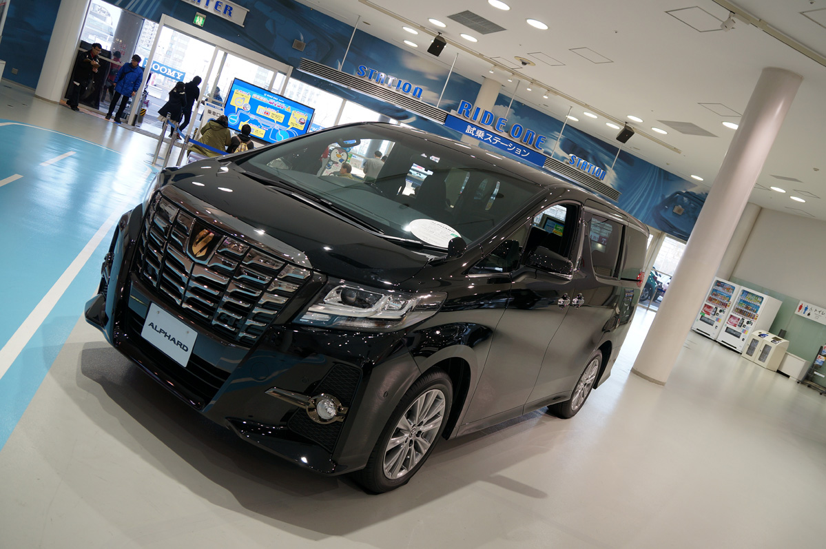 toyota alphard