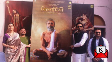 Chandan Roy Sanyal As Ramakrishna In Binodiini’s New Poster