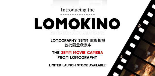 INTRODUCING THE LOMOKINO