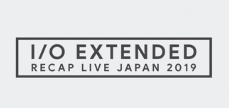 I/O Extended