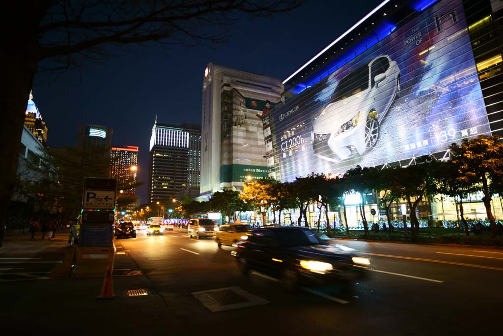 foto,tela,gratis,paisaje,fotografía,idea,Vista nocturna de Taipei, , , , 