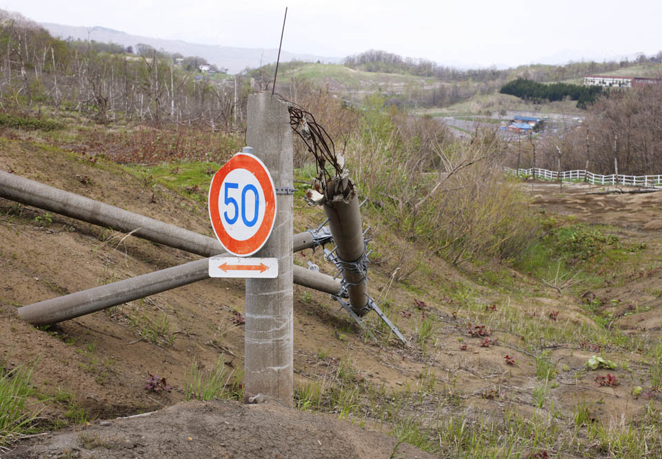 photo, la matière, libre, aménage, décrivez, photo de la réserve,Perplexité d'une 50km/h marque, Éruption, désastre, téléphonez à la perche, signe de la circulation