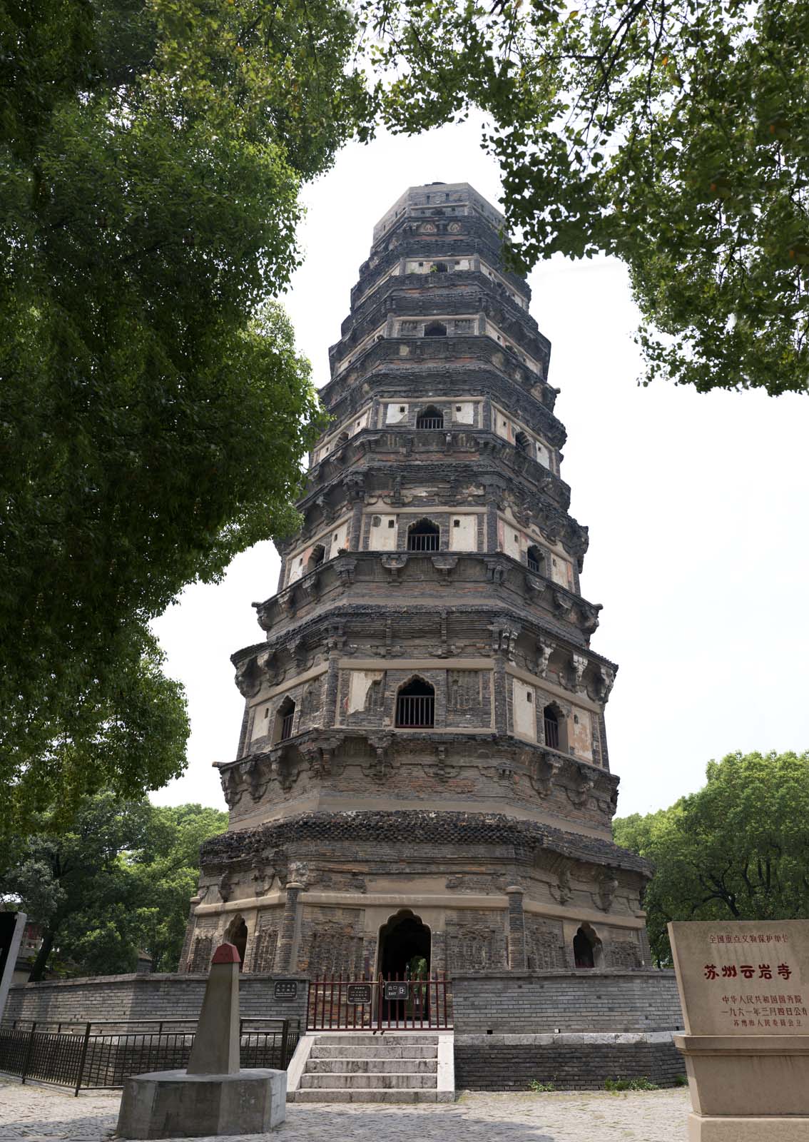 photo, la matière, libre, aménage, décrivez, photo de la réserve,La tour Unganji de HuQiu, penchant tour, dominez pour le repos d'âmes, brique, tour