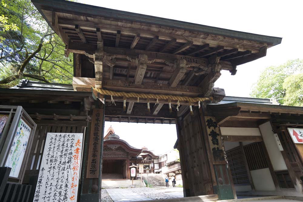 Foto, materiell, befreit, Landschaft, Bild, hat Foto auf Lager,Kompira-san Schreinstudiumseingang, Schintoistischer Schrein Buddhistischer Tempel, , hölzernes Gebäude, Schintoismus