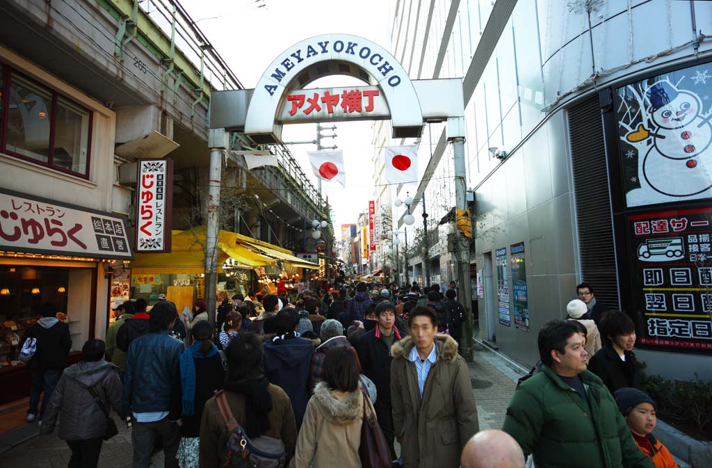 foto,tela,gratis,paisaje,fotografía,idea,Galería de Ameyoko - cho, Bandera nacional, Multitud, Compras, Buena ganga