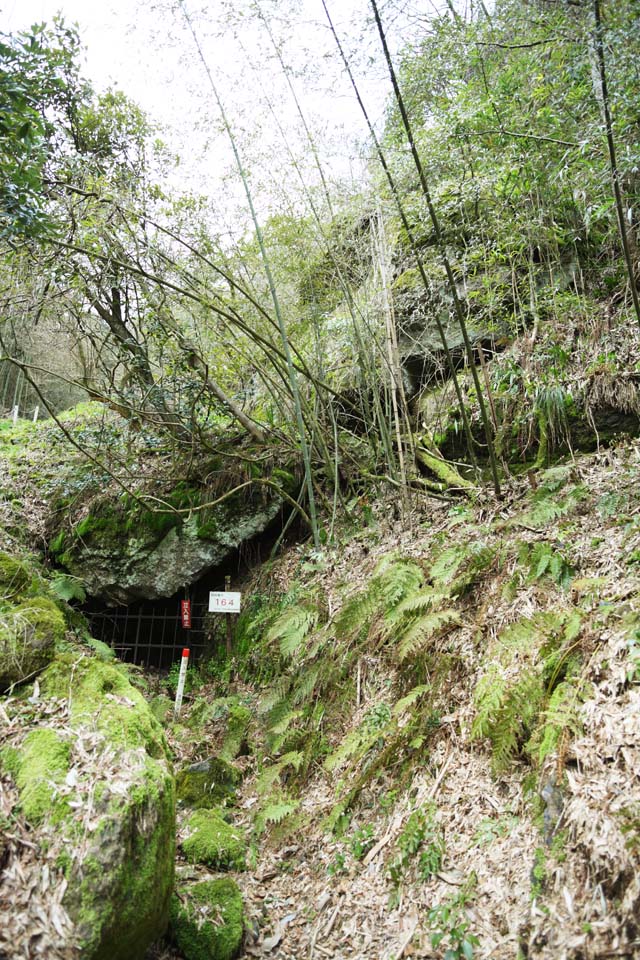 Foto, materiell, befreit, Landschaft, Bild, hat Foto auf Lager,Tunnel der Iwami-Silber-Grube, Die Galerie, Vene, Eine ewige Anzahlung, Somo