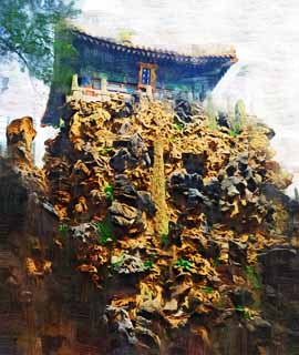 画像,素材,無料,フリー,絵画,美術,レタッチ,風景,油絵,水彩画,色鉛筆,パステル,デスクトップ,壁紙故宮の御景亭, 岩山, 築山, 堆綉山, 雲根