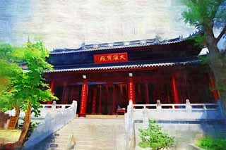 画像,素材,無料,フリー,絵画,美術,レタッチ,風景,油絵,水彩画,色鉛筆,パステル,デスクトップ,壁紙霊谷寺　大雄宝殿, 南無本師釈迦牟尼佛, 伽藍, 祈り, 仏教