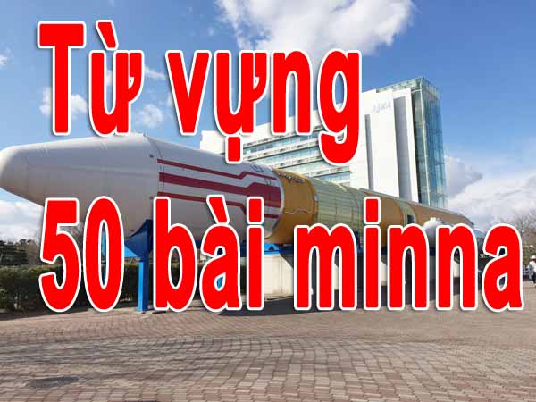 tu vung 50 bai minna