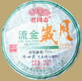 Haiwan Golden Memory Raw Pu-erh