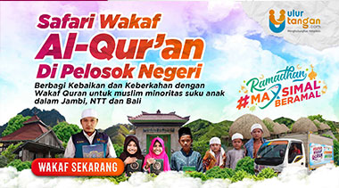 Sedekah Al Quran