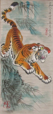 tiger