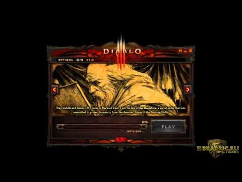 Предыстория (при установке Diablo 3)