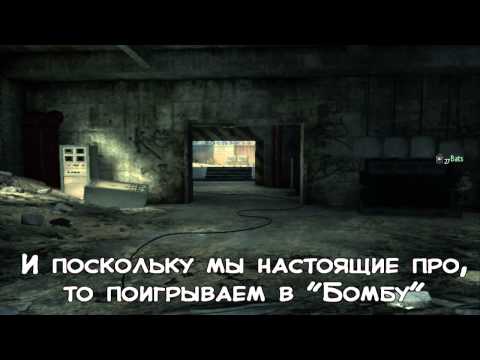 «Модернварфаеримся вместе — 2» @ Сообщество грушников-игроков MW3 в Steam + видеоотчет 