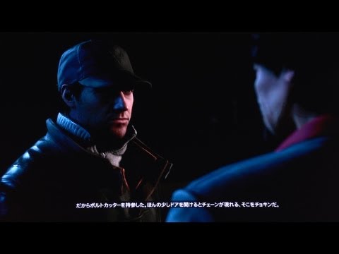 Геймплей Watch_Dogs с Tokyo Game Show 2013