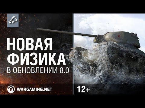 0.8.0 уже завтра! (обновлено)