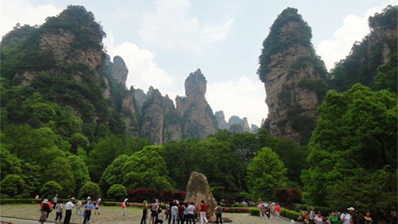 Zhangjiajie Forest Park