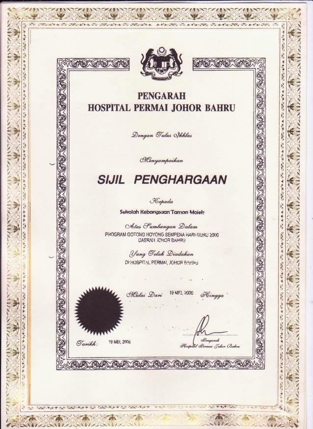 Contoh sijil penghargaan