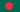 Bandera de Bangladesh