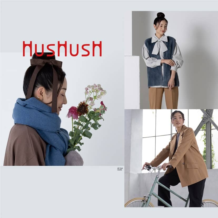 HusHusH　デビュー