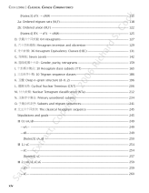 CCC sample page